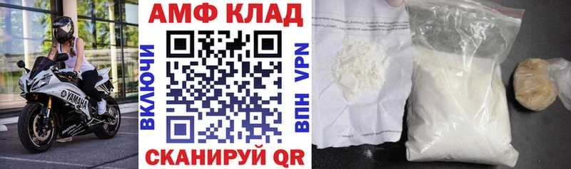 Купить  Жуковка  АМФЕТАМИН 98% 