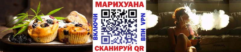 Купить где Жуковка Печенье с ТГК конопля