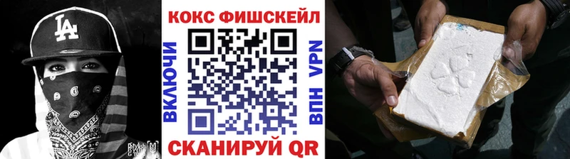 Купить где  Жуковка  Кокаин Columbia 