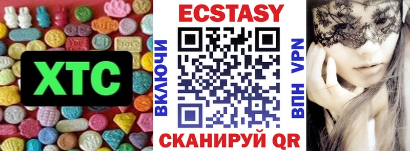 Купить  Жуковка  Экстази бентли 