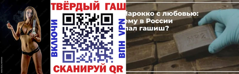 Гашиш VHQ  Купить где  Жуковка 