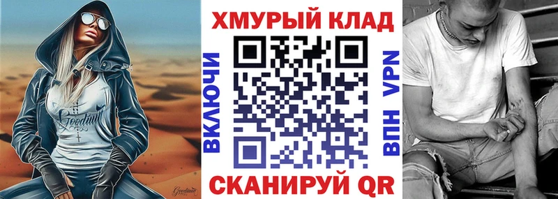 Купить Жуковка Героин VHQ