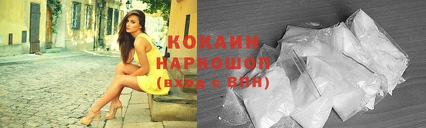 метамфетамин Коряжма
