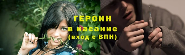 метамфетамин Коряжма