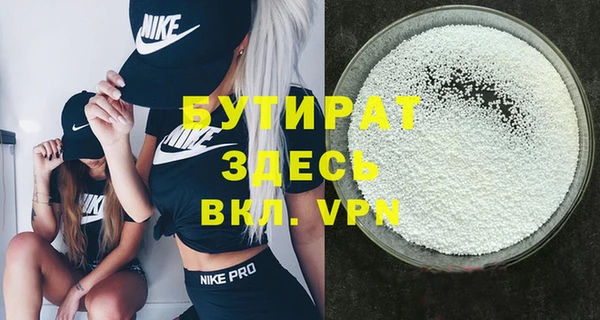 метамфетамин Коряжма