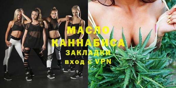 метамфетамин Коряжма