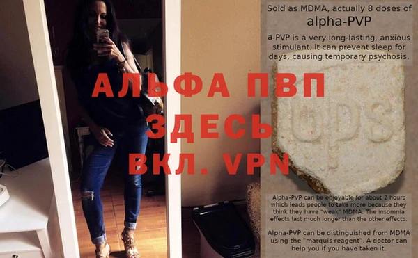 метамфетамин Коряжма