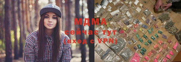 метамфетамин Коряжма