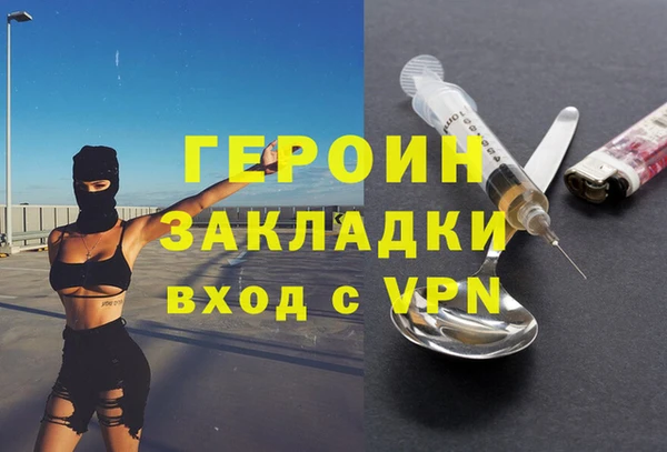 метамфетамин Коряжма