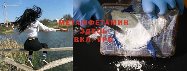 метамфетамин Коряжма