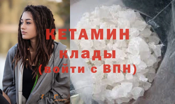 метамфетамин Коряжма