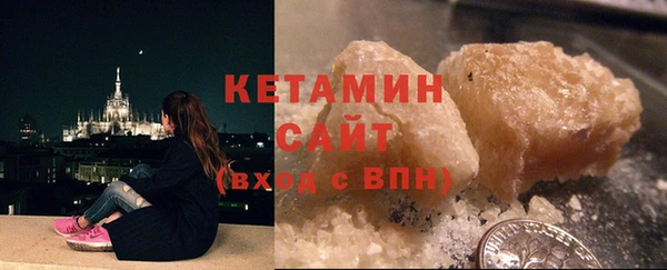 метамфетамин Коряжма