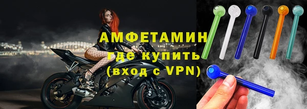метамфетамин Коряжма
