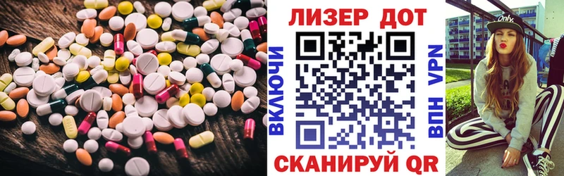 Купить закладки  Жуковка  ЛСД экстази кислота 