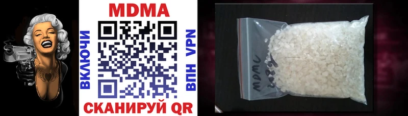МДМА кристаллы Купить где Жуковка