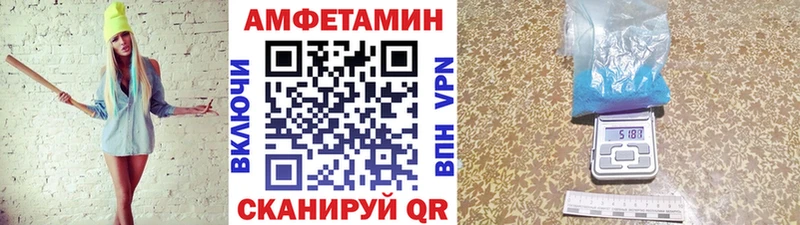 Первитин пудра  Купить  Жуковка 