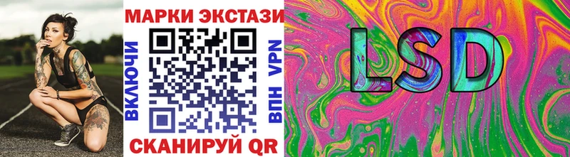 Марки NBOMe 1500мкг Купить Жуковка