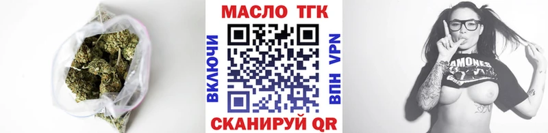 Купить  Жуковка  Дистиллят ТГК гашишное масло 